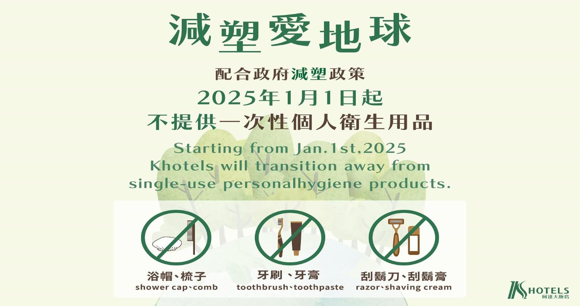K Hotel Taipei Nanjing Екстериор снимка